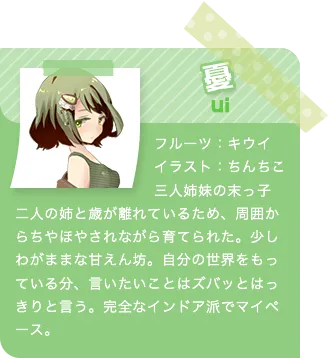 憂